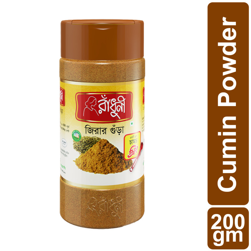 Radhuni Cumin (জিরা) Powder 200gm | Jar