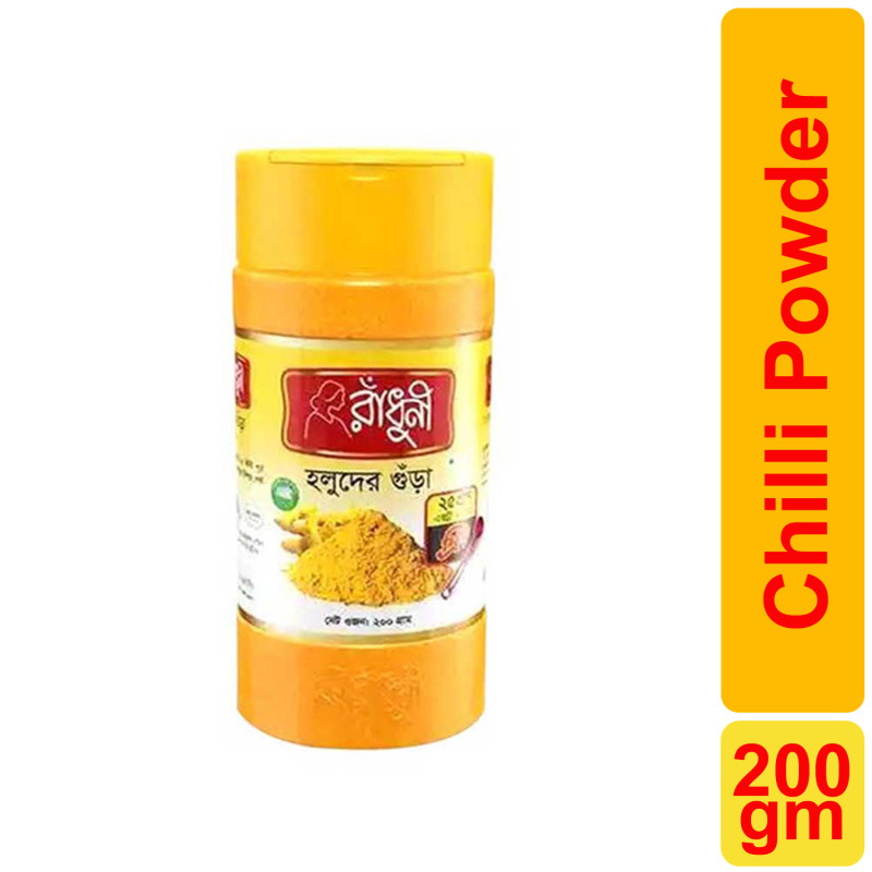 Radhuni Turmeric (হলুদ) Powder 200gm | Jar