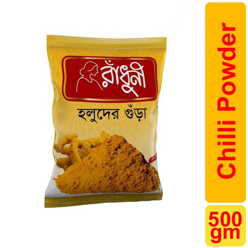 Radhuni Turmeric (হলুদ) Powder 100gm